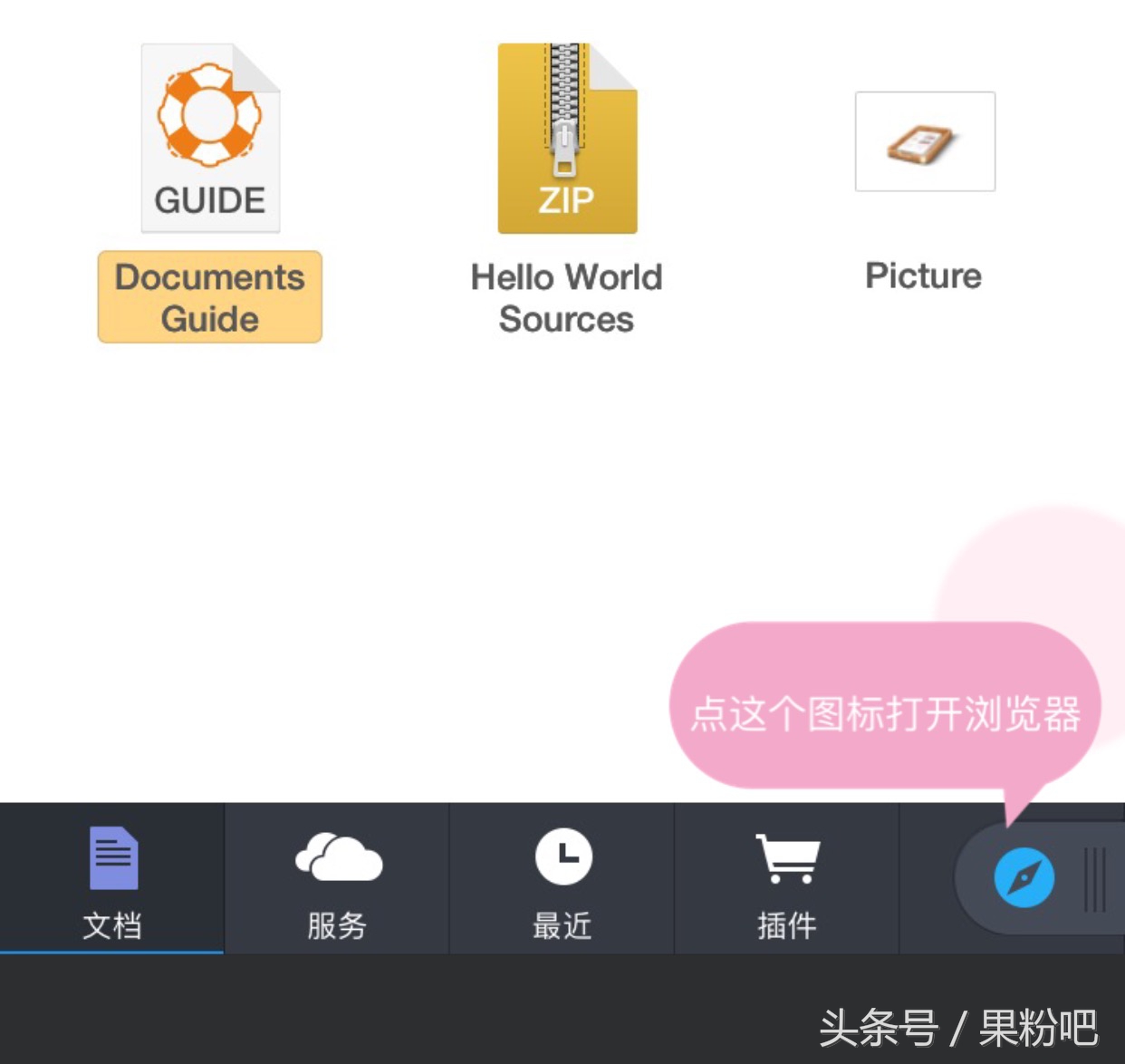 iphone如何设置个性化来电铃声,iphone最简单设置来电铃声方法