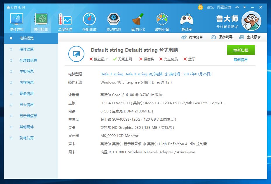 散热方式主动和被动的区别,隐蔽性是什么