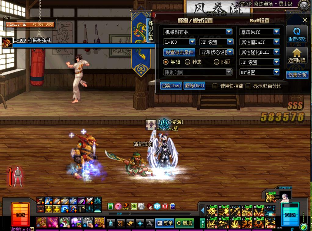 冰结师可以用空血攻速流吗,冰结师黑科技