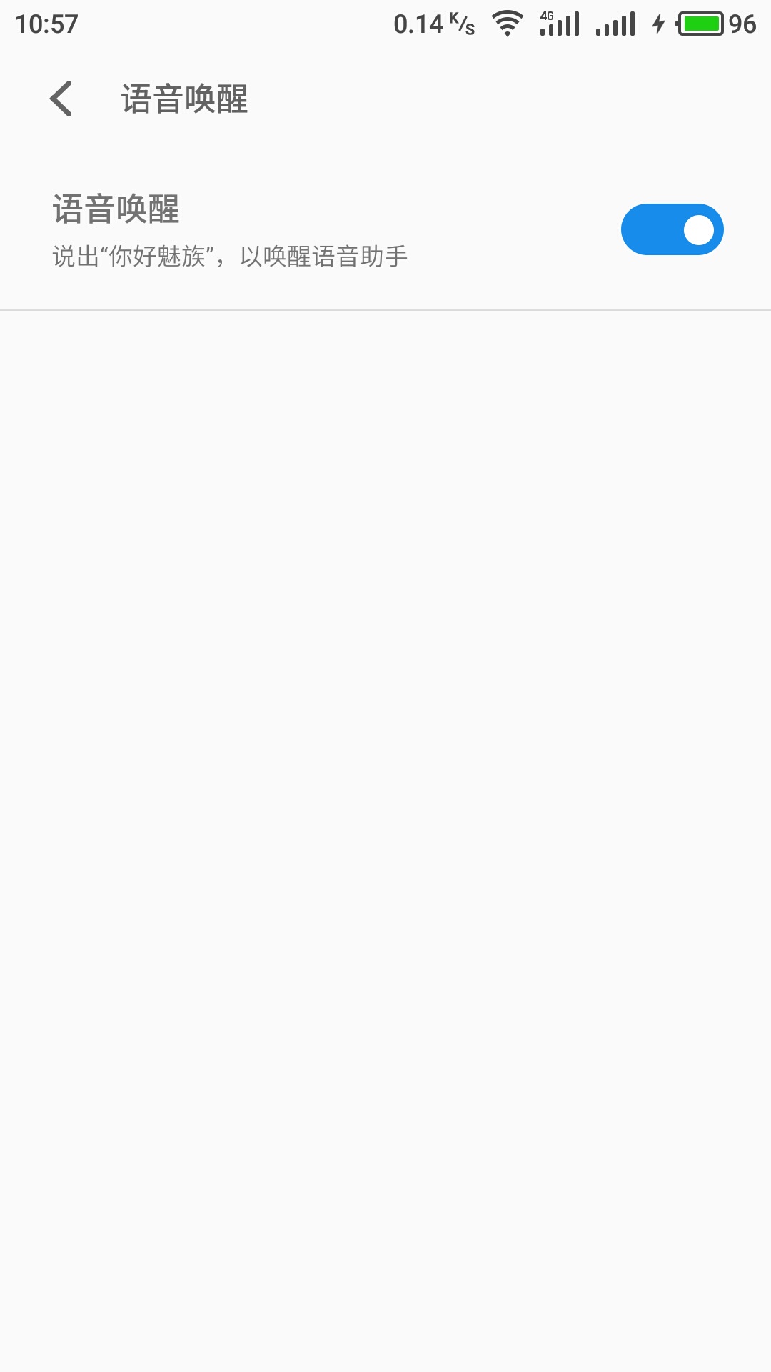 魅族flyme体验版更新功能亮点众多,魅族的flyme系统有什么功能