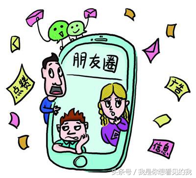 微信朋友圈里有讨厌的人怎么办,微信朋友圈十大最讨厌的人