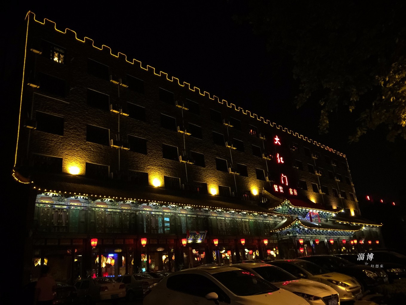 旅行日记青岛,旅行日记凯德mall店