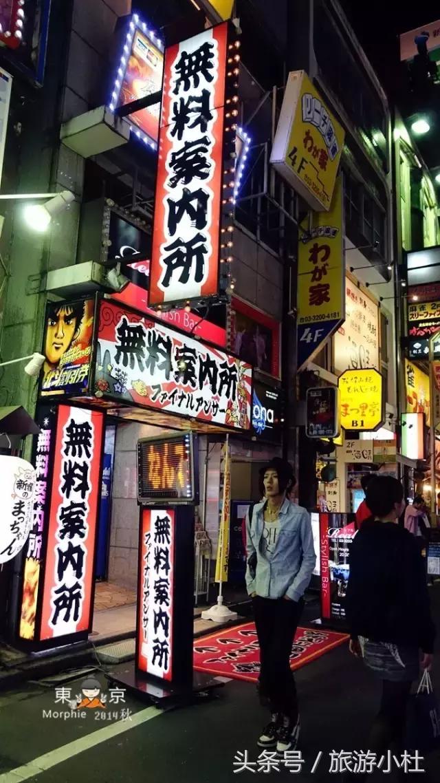 涩谷男生,涩谷男