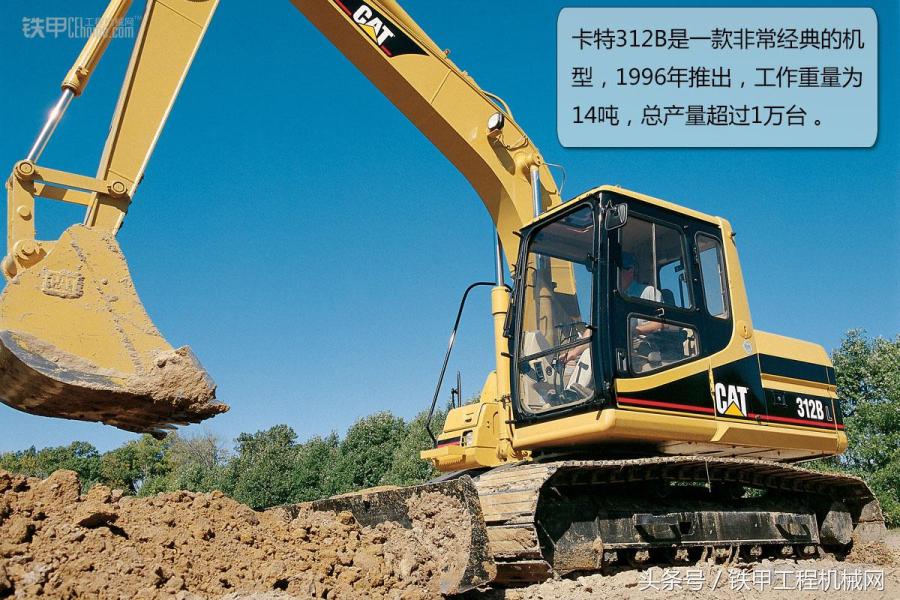 卡特彼勒最大挖机,卡特彼勒最小的挖掘机