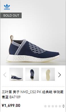 去香港买一双adidas多少钱,香港adidas买鞋会不会便宜