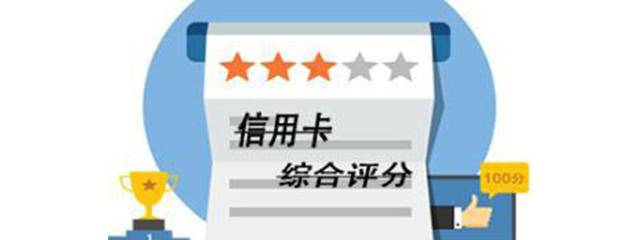 如何看自己的信用评分,信用评分指南