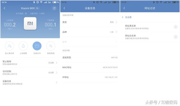 小米路由器hd拆解评测,小米路由器hd深度评测