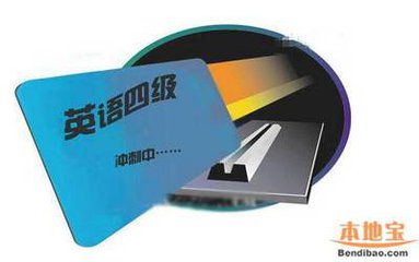 四级评分是按排名来的吗,英语四级听力评分标准表