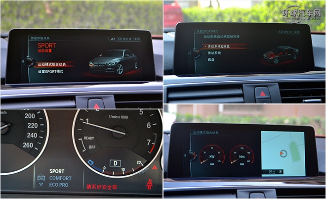 宝马318li和320li区别,宝马318li沉浸式体验