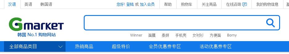 海淘你都遇到过哪些坑,海淘网站新手攻略