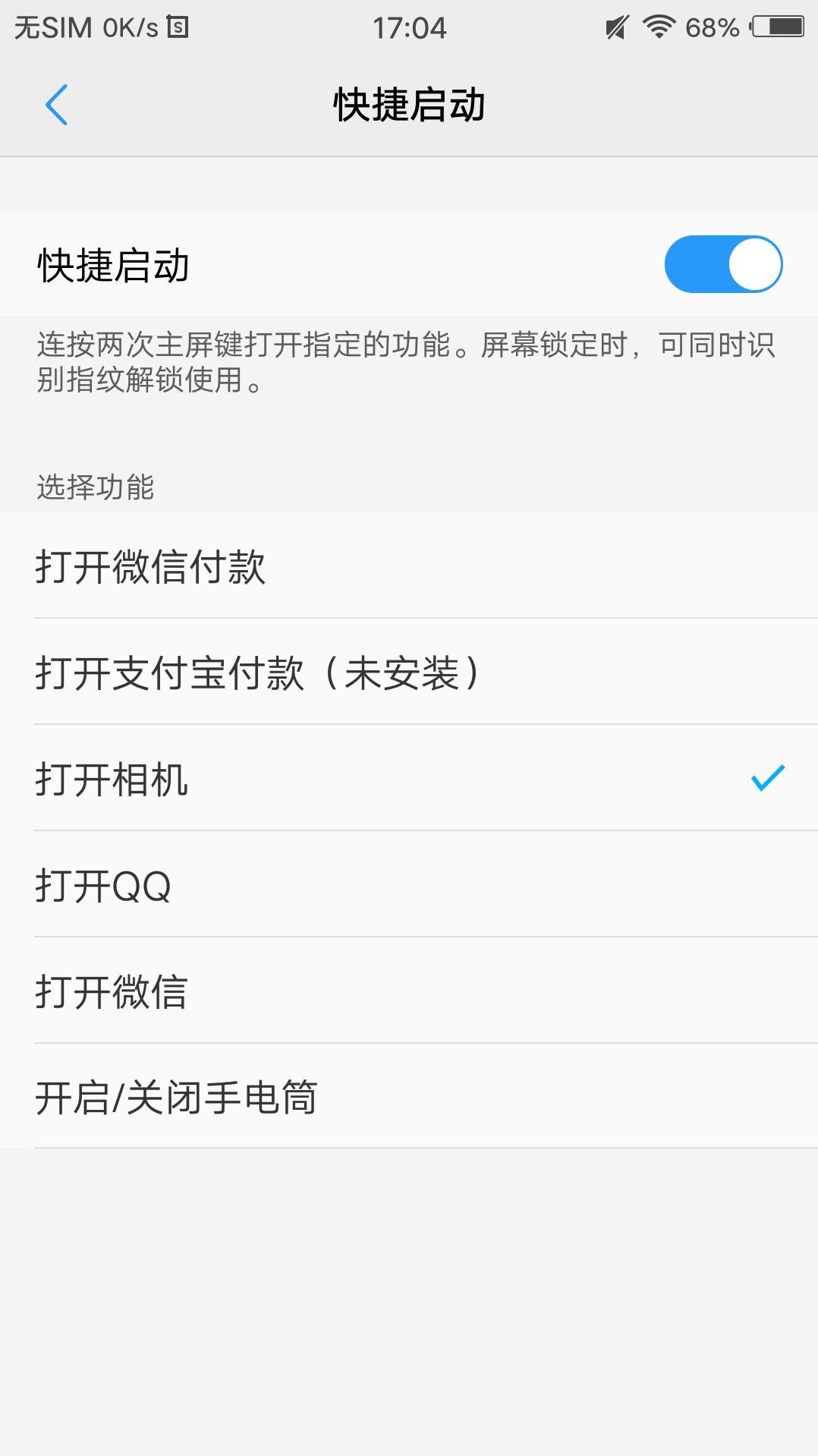 vivo手机独创的三个黑科技,vivo这些黑科技你都用过吗