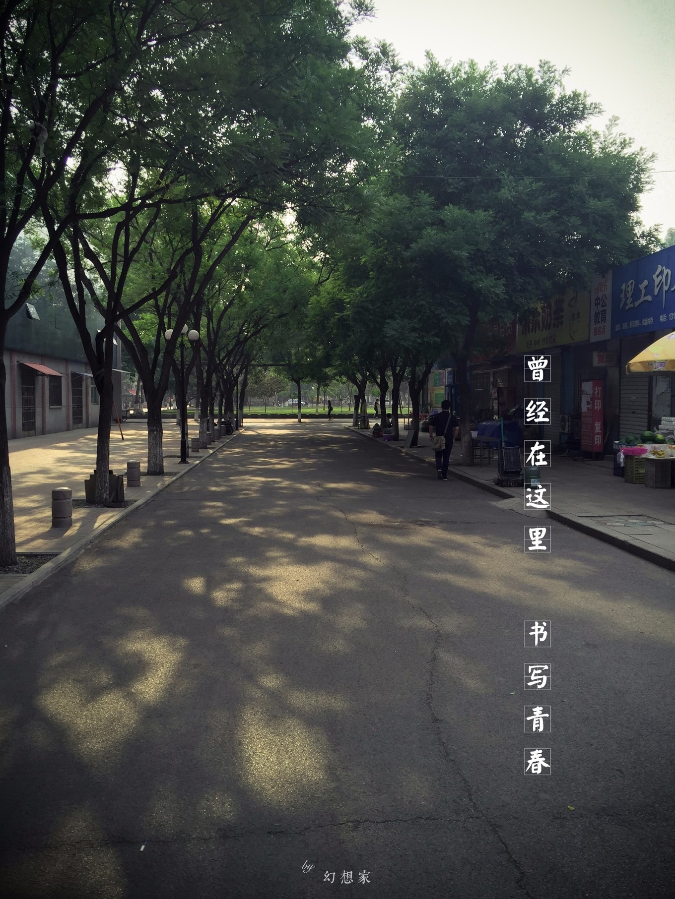 旅行日记青岛,旅行日记凯德mall店