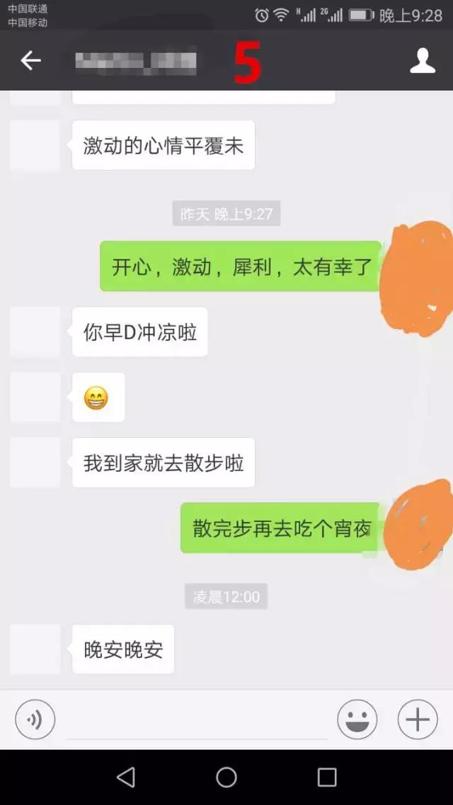 微信聊天撩妹对话神器,撩妹高手聊天视频