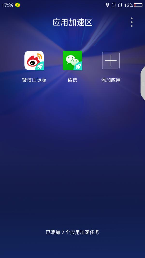 360手机360n5手机测评,6g运存平板测评