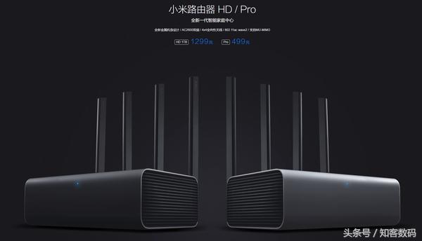 小米路由器hd参数,小米路由器hd改版