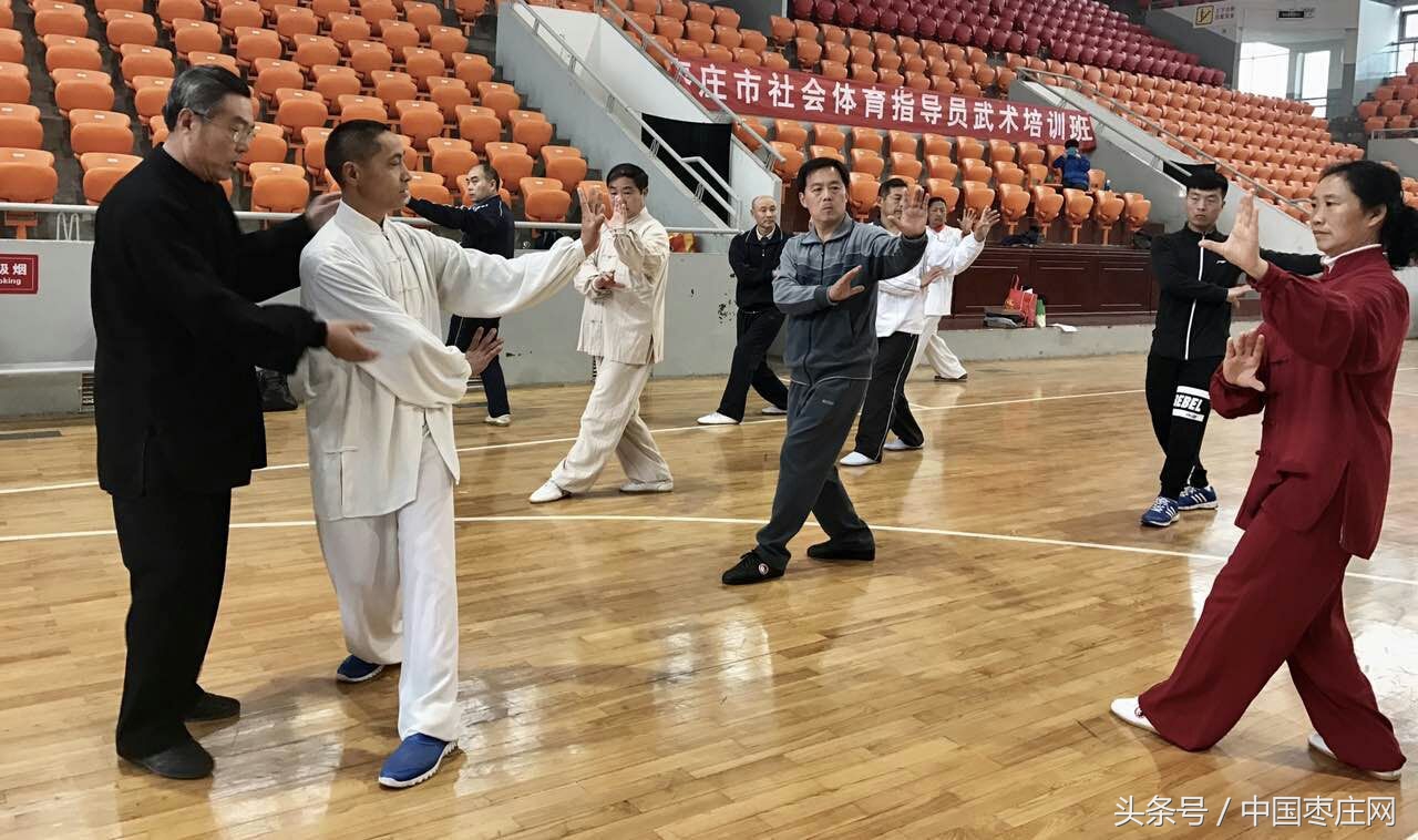 枣庄市武术套路培训,枣庄体育成人培训