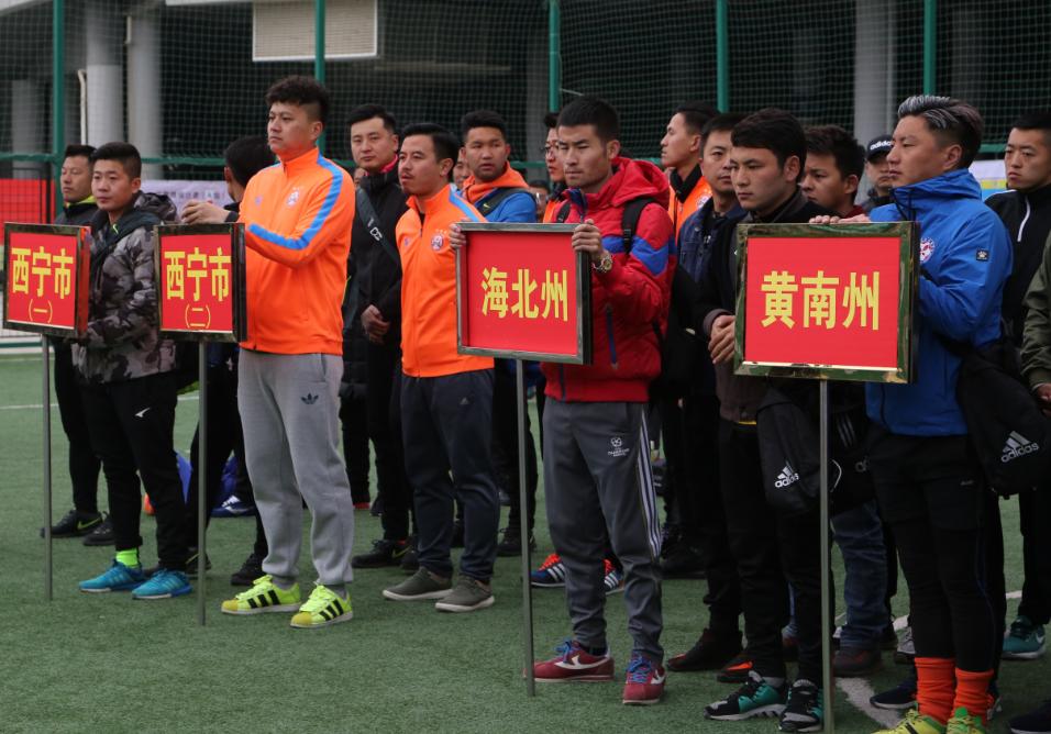 全运会青海足球赛果,我爱足球民间争霸赛五人制