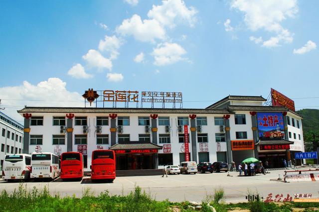 五台山美景商务酒店,旅游度假酒店热潮