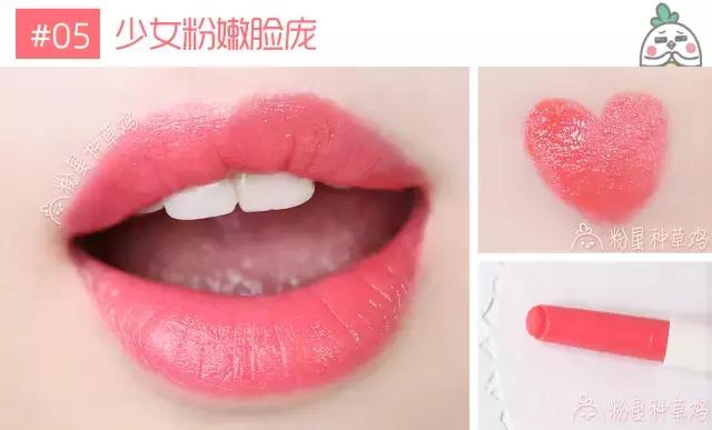 悦诗风吟口红颜色推荐,悦诗风吟试色口红