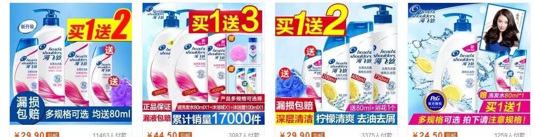 鹿人说｜网店标品的流量布局以及差异化做法