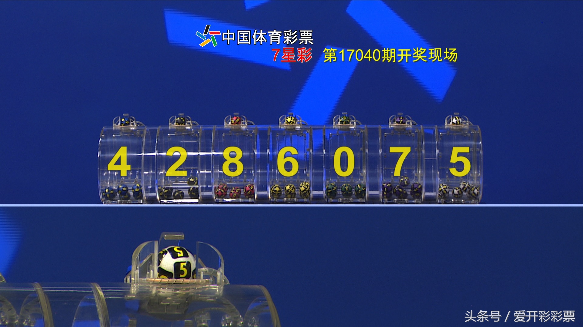 彩票七星彩六等奖开奖规则,开奖结果今天七星彩