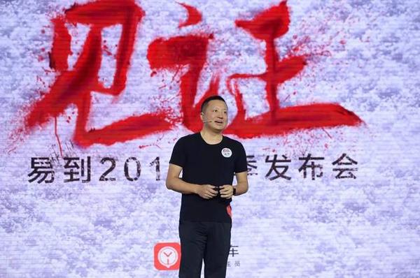 易到创始人周航最新视频,现在的易到跟周航还有关系吗