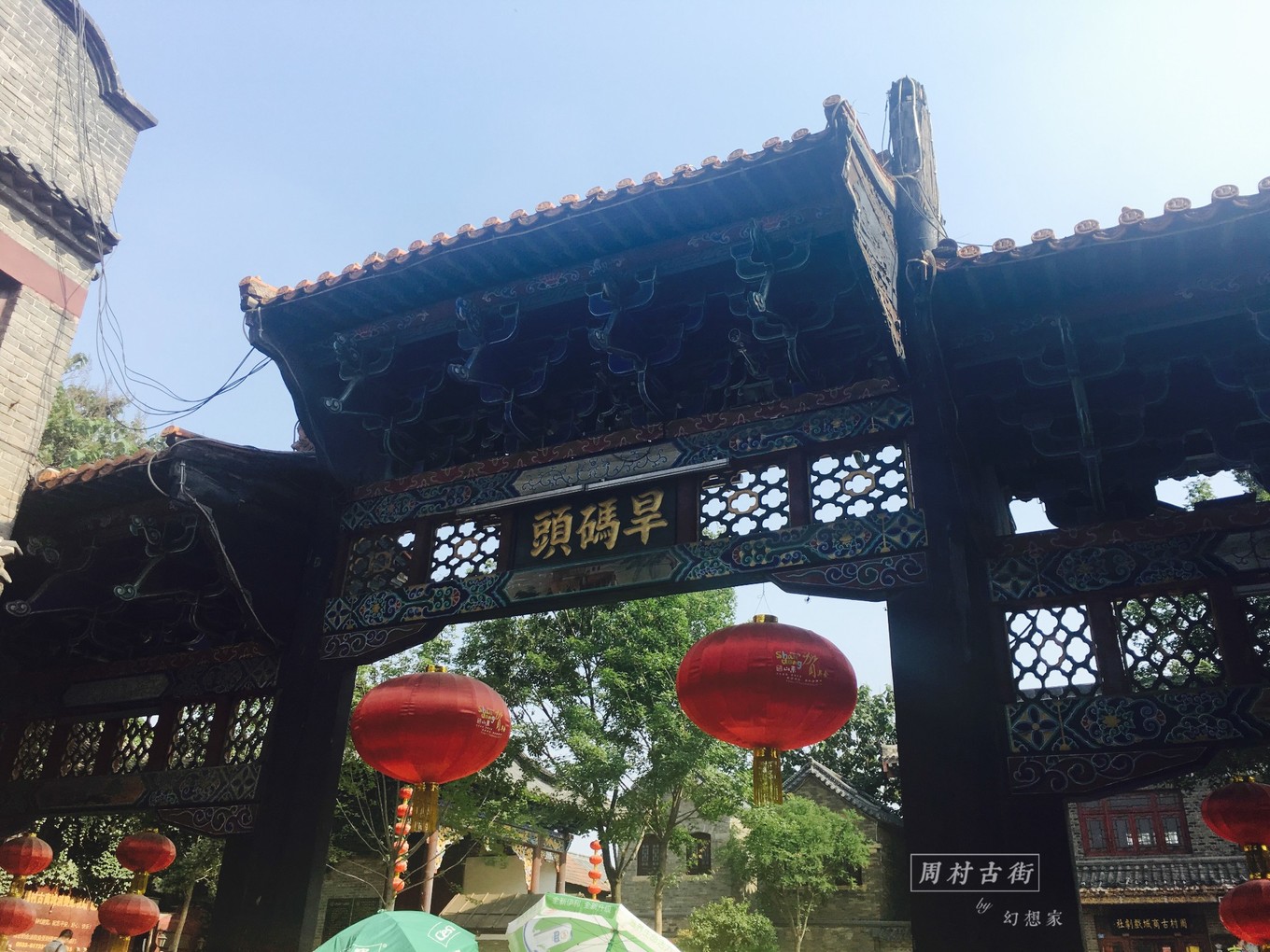 旅行日记青岛,旅行日记凯德mall店