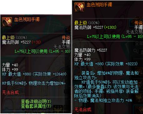 dnf兰总副本,dnf兰总套战斗力