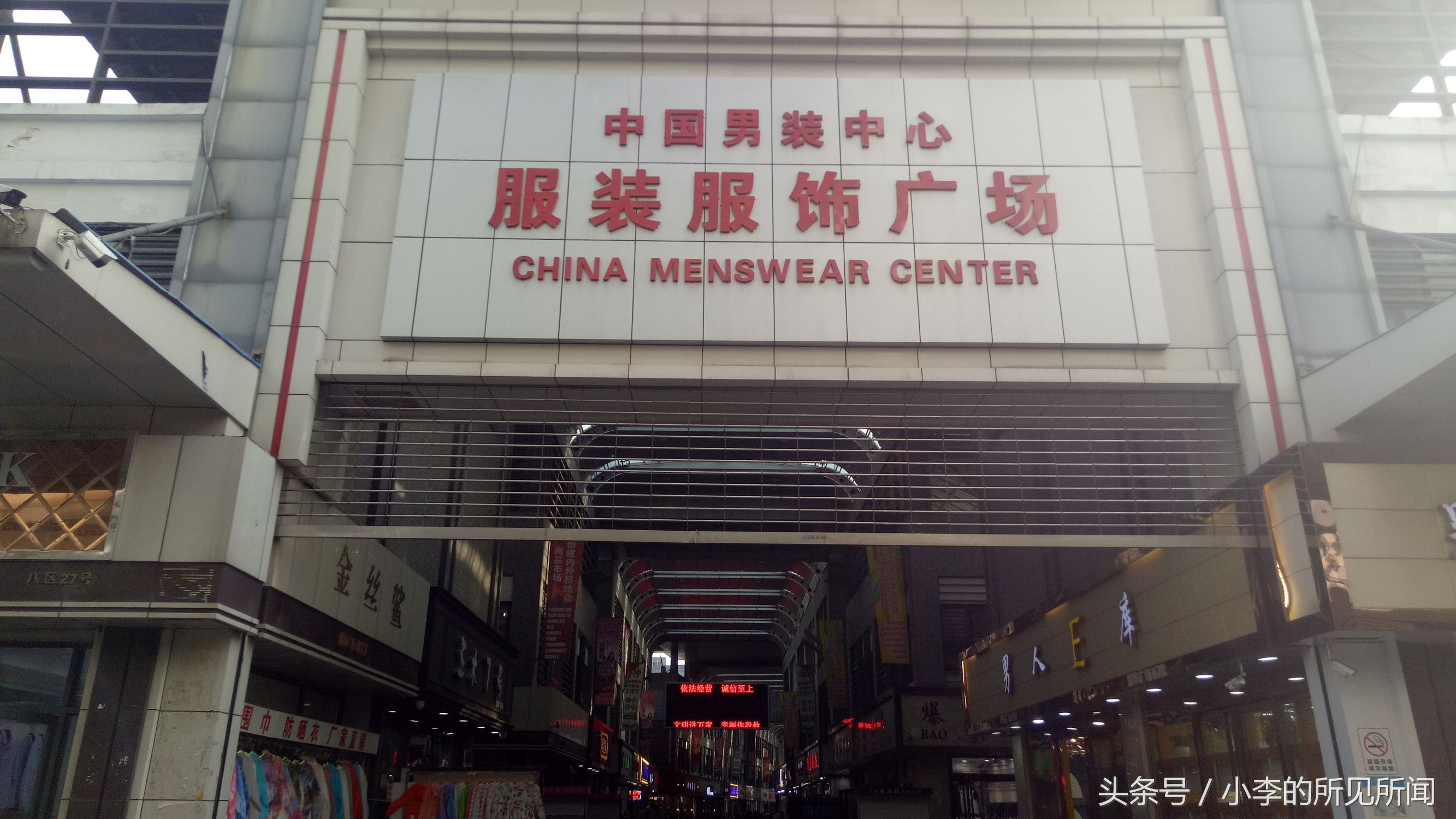 常熟中老年男装批发市场,常熟中国男装中心有唐风男装吗