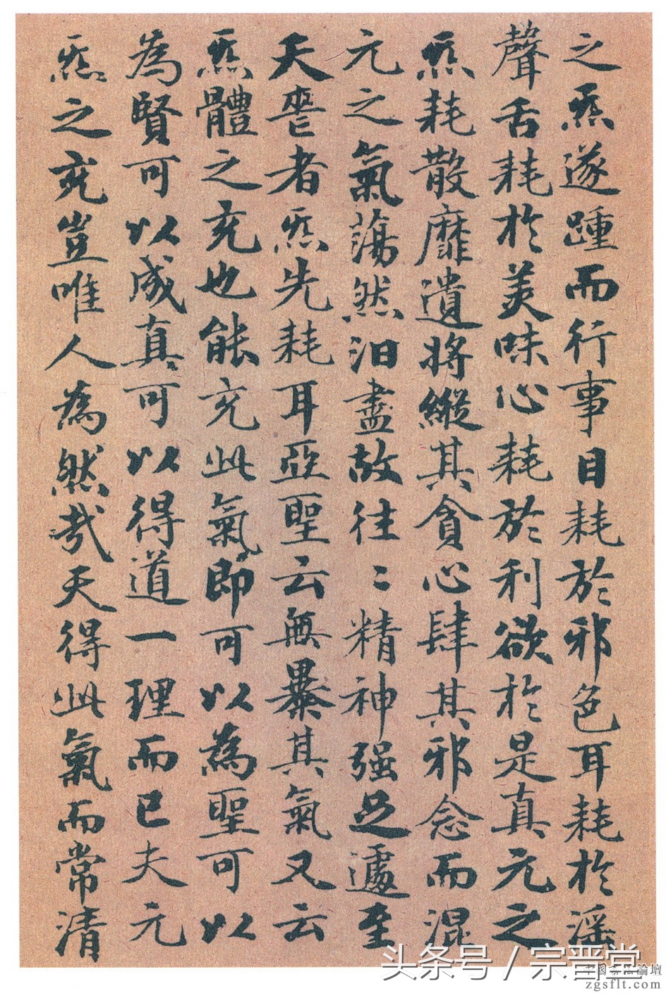 赵孟頫小楷太上老君,太上混元一气度人经