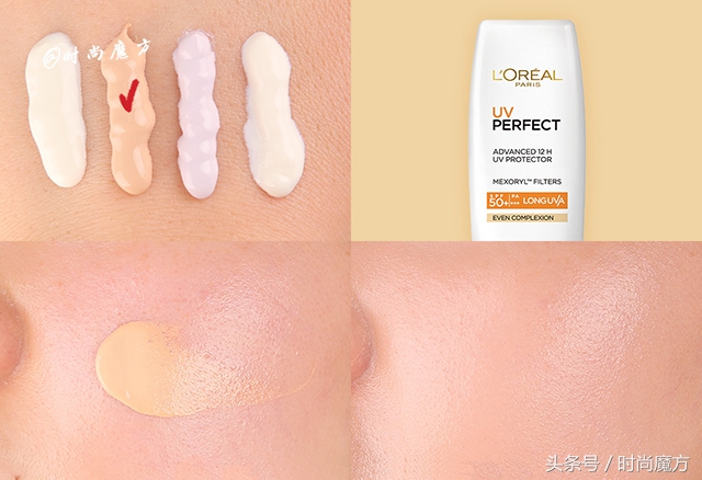 欧莱雅隔离霜测评,欧莱雅小金管清爽面部防晒隔离霜