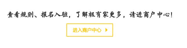 淘宝极有家店铺是什么,淘宝极有家是什么类型