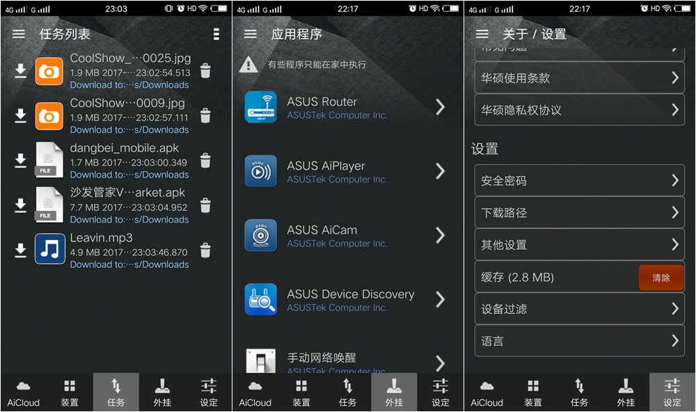 华硕n66u路由器评测,华硕路由器ac66u-b1最佳版本