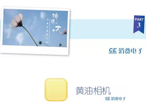 现在最好用的照片修图,有没有好看的图片修图软件