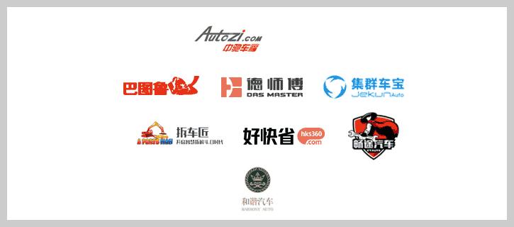 汽配维保,汽车维保未来市场前景