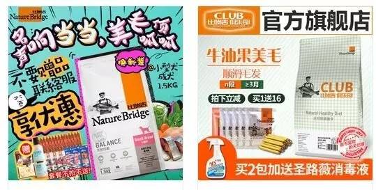 鹿人说｜网店标品的流量布局以及差异化做法