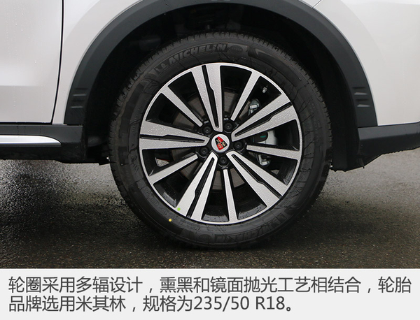 绿色出行静态体验荣威erx5,荣威erx5混动版底盘通过性测试