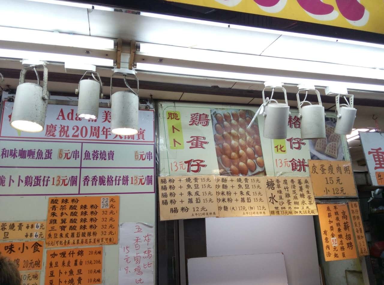 去香港旅游不可错过的地方,香港不能错过的地方