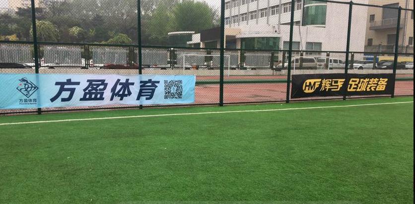 郑州足球联赛赛程,郑州主场足球比赛