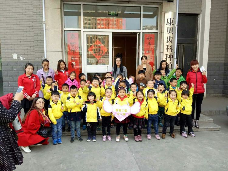 阳泉康贝齿科贵不贵,阳泉康贝口腔医院