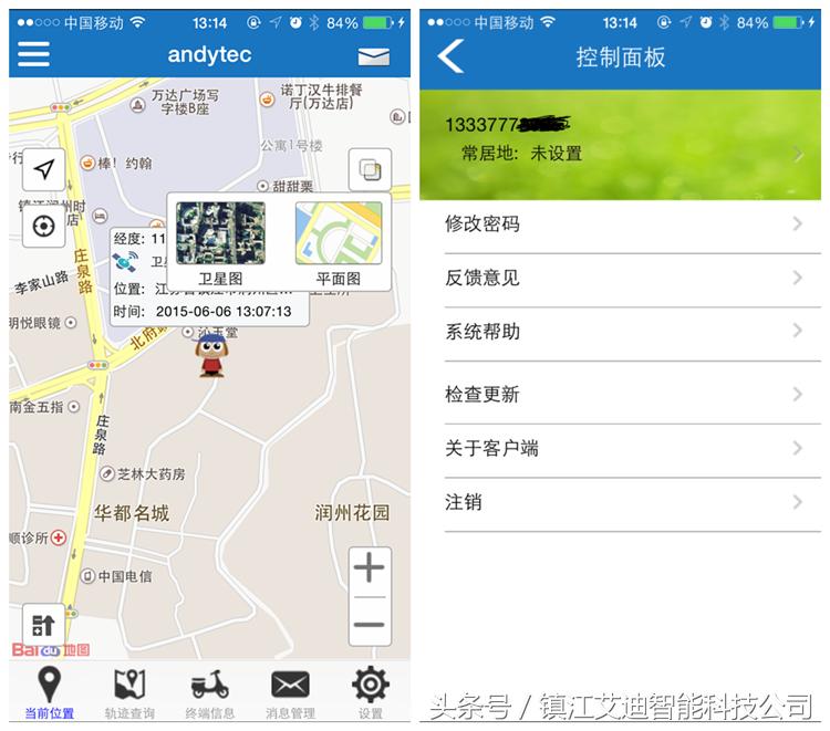 电动车gps卫星定位器,电动车gps定位模块