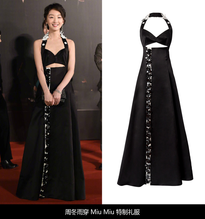 赵薇和范冰冰同穿西装,赵薇穿黑色衣服的图片