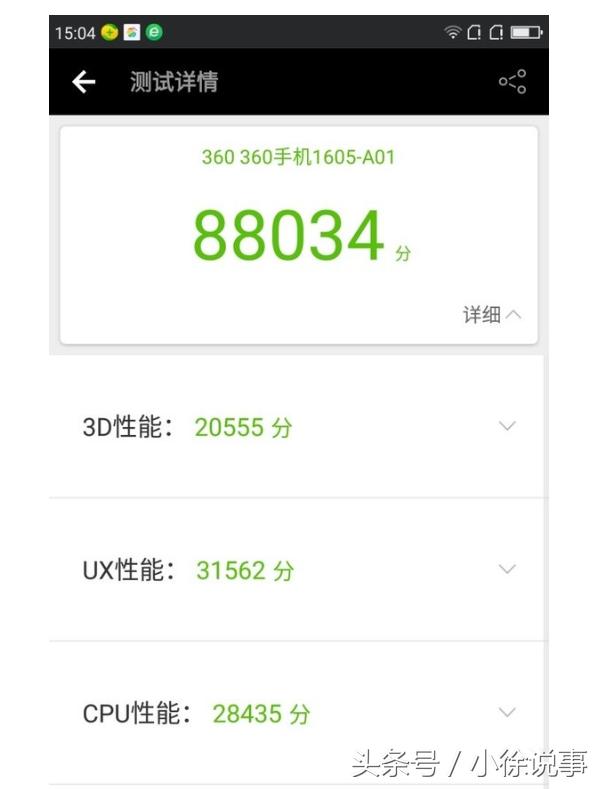 目前市场上骁龙665的手机,推荐手机骁龙625