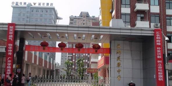 长郡系环境最好的初中,长郡系的中学在长沙排名是多少