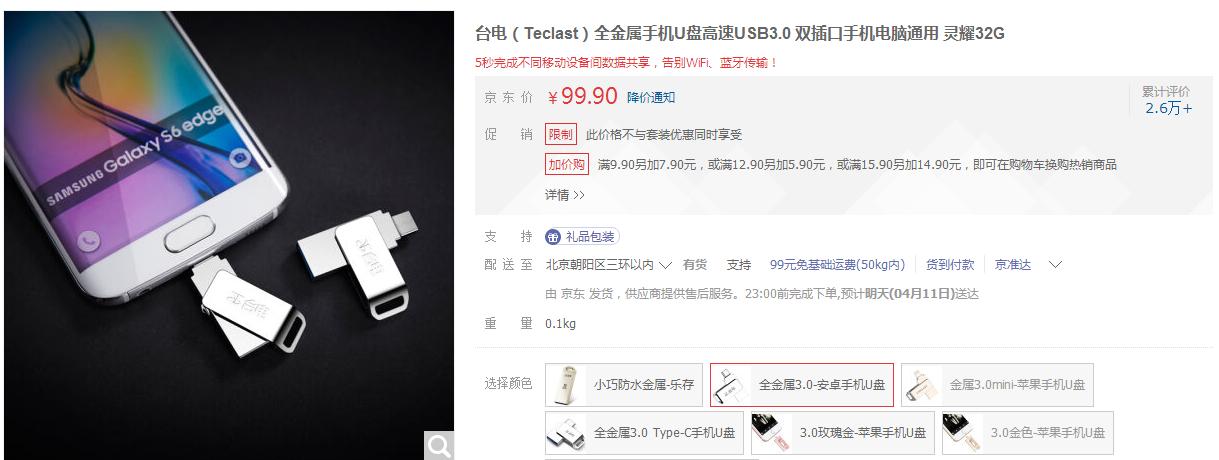 安卓手机清理内存的方法,如何拯救手机储存空间