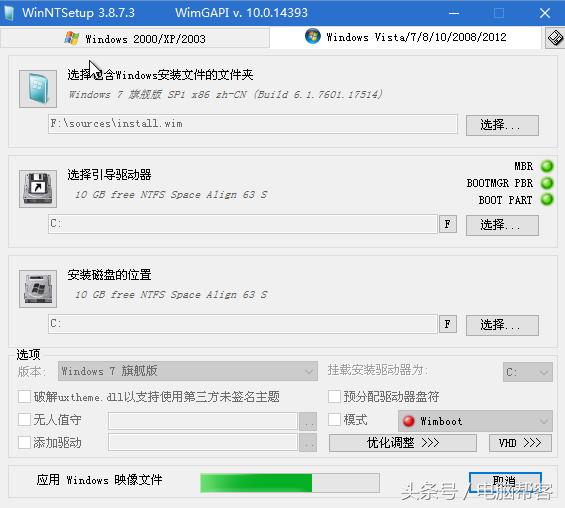 用pe系统装正版win7系统怎么安装,用pe安装win7系统的完整教程