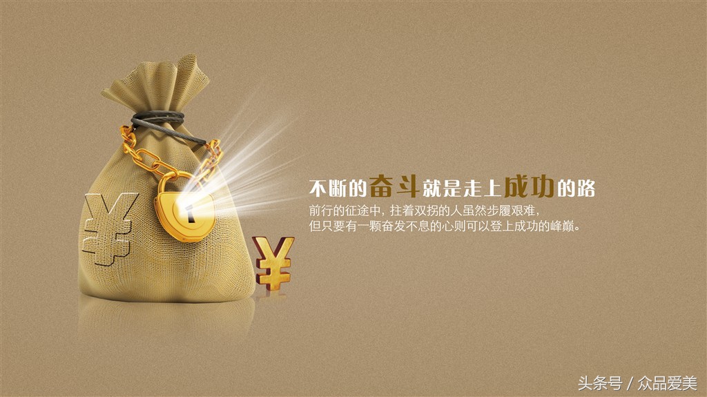 每日一个创意点子,100个有创意的点子