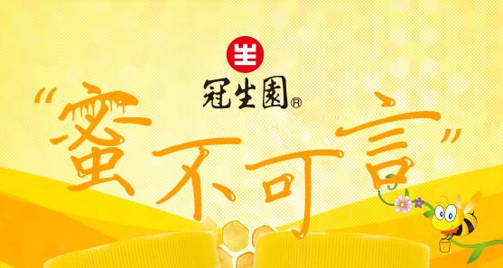 哪种蜂蜜防过敏效果好点,蜂蜜防过敏的功效与作用