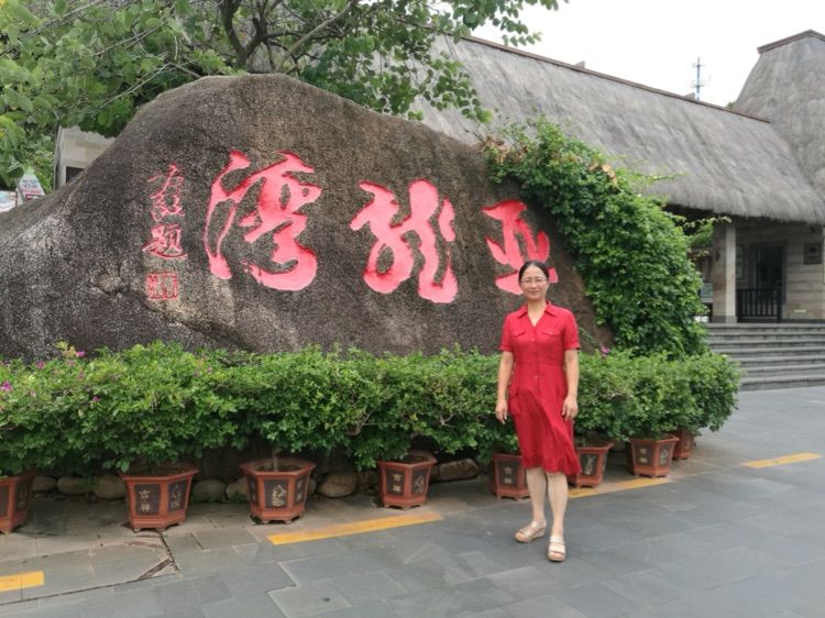 浪在枕边海在眼前——海南三亚行