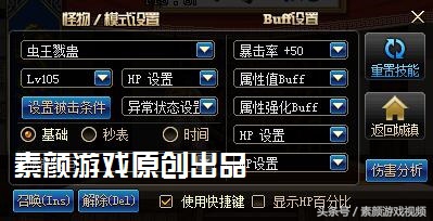 dnf天劫套和逝魔套哪个更好,dnf被严重低估的游戏